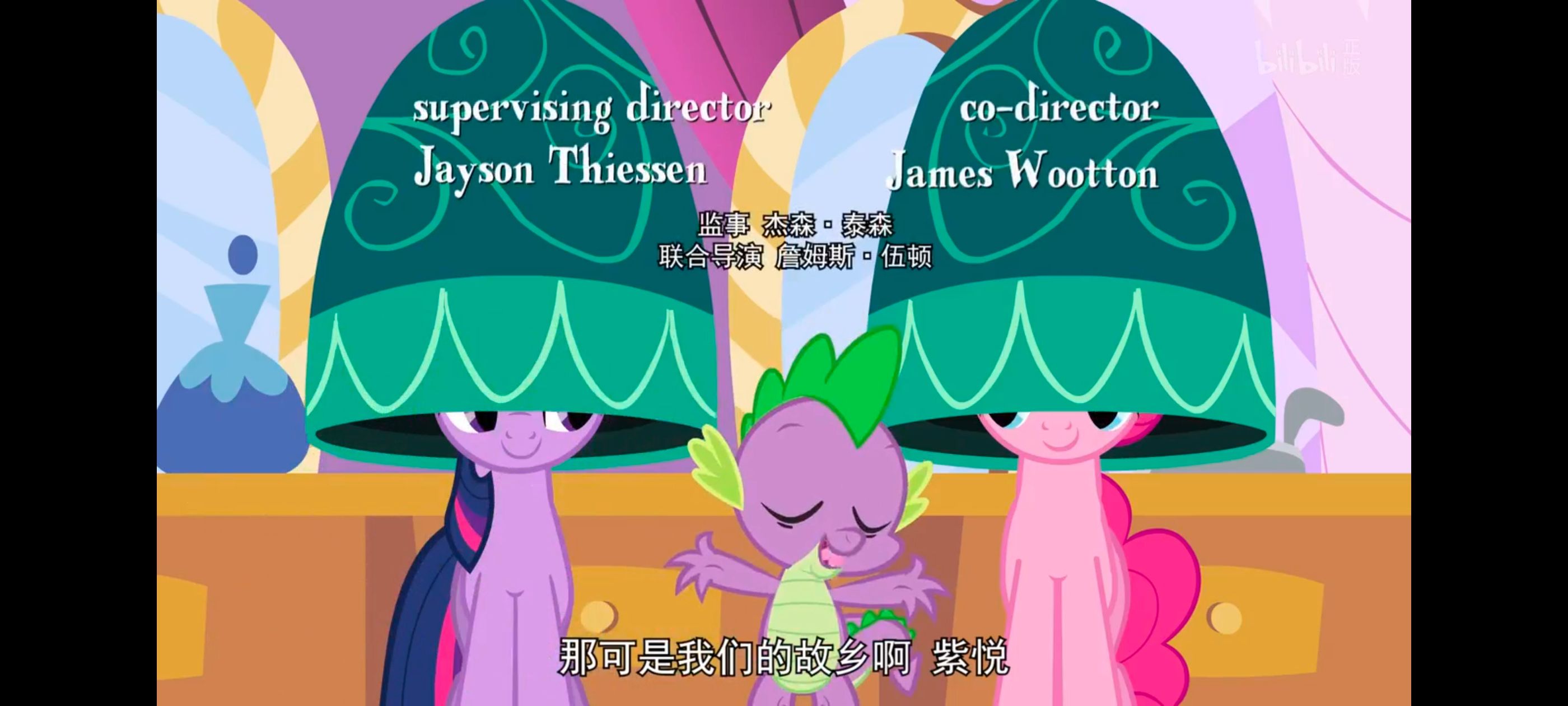 小马宝莉,小马宝莉友谊魔法,彩虹小马,我的小马驹,动画,动漫,番剧,ACG