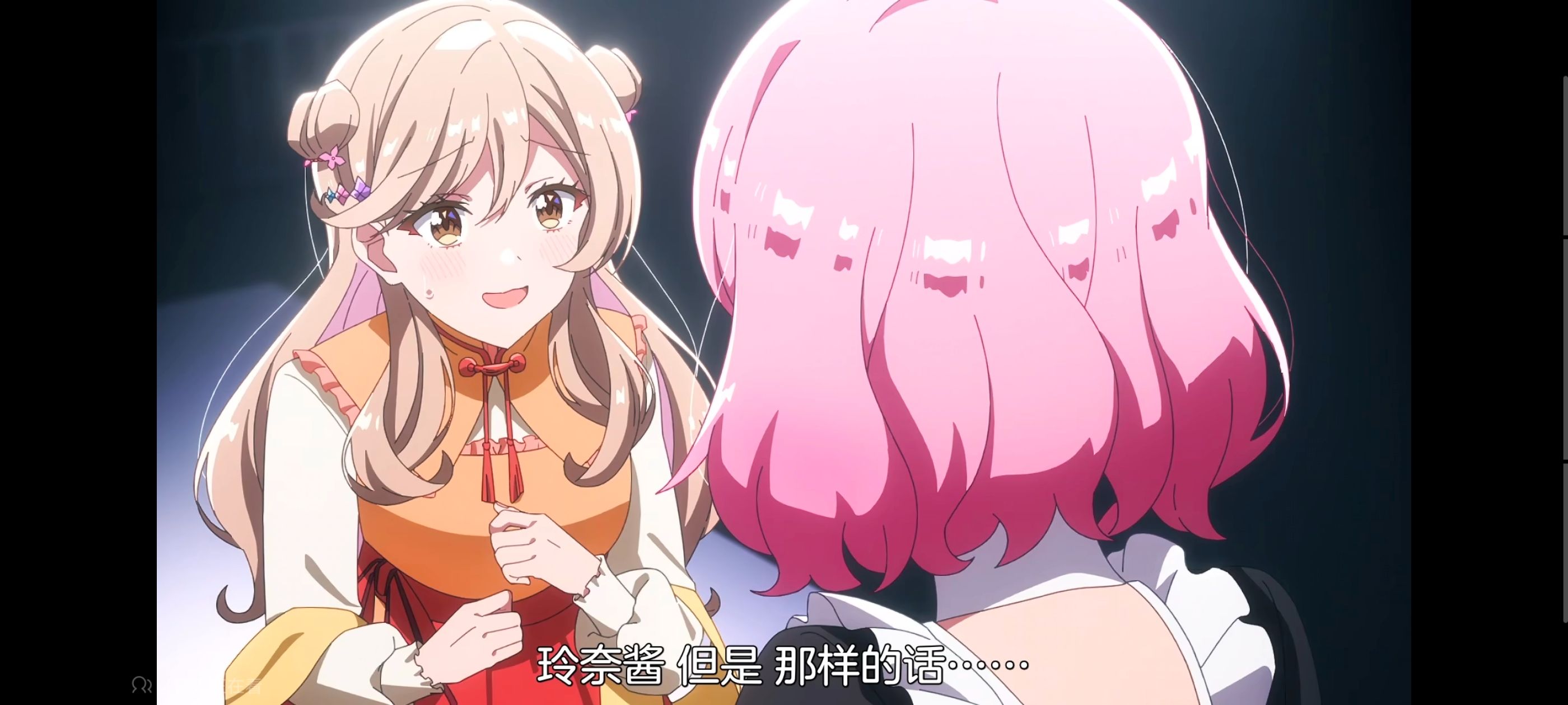 我怎么可能成为你的恋人不行不行,百合,百合动漫,动画,动漫,番剧,ACG