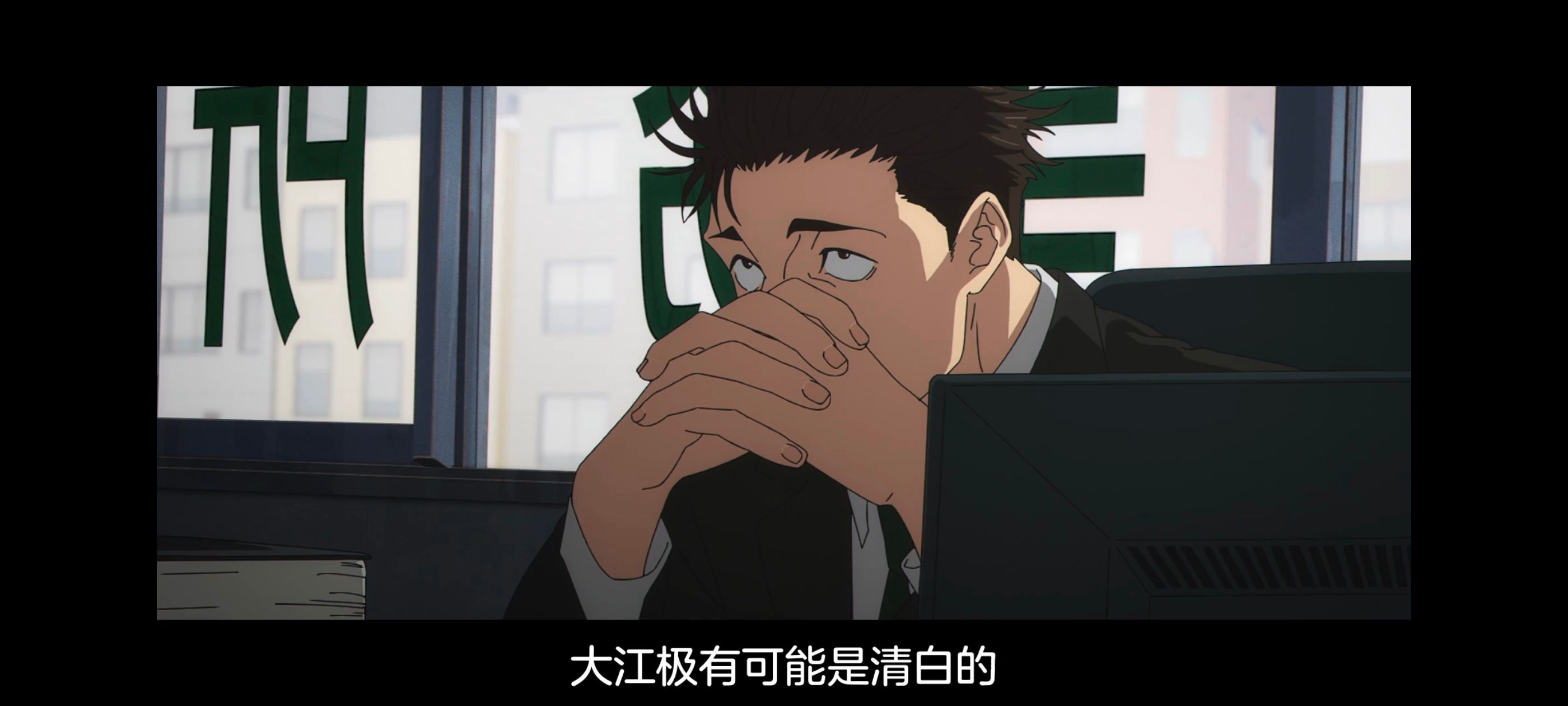 咒术回战,咒术回战死灭回游,动漫,动画,番剧,二次元,ACG