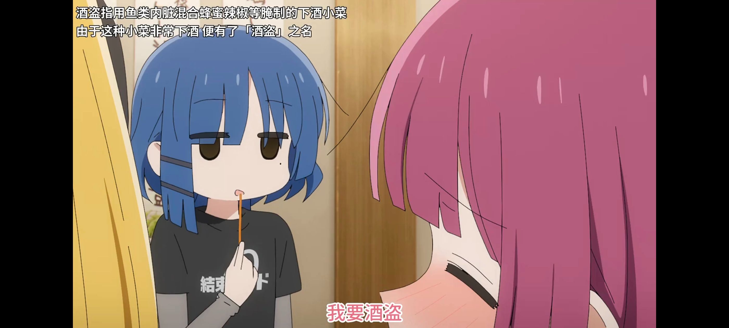 孤独摇滚,动画,动漫,番剧,ACG