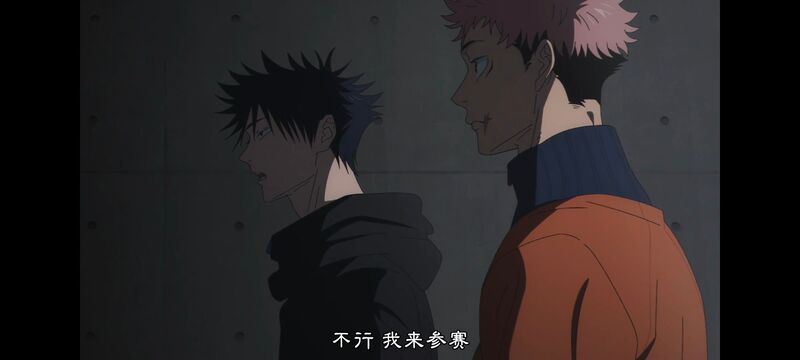 咒术回战,咒术回战死灭回游,动画,动漫,番剧,ACG