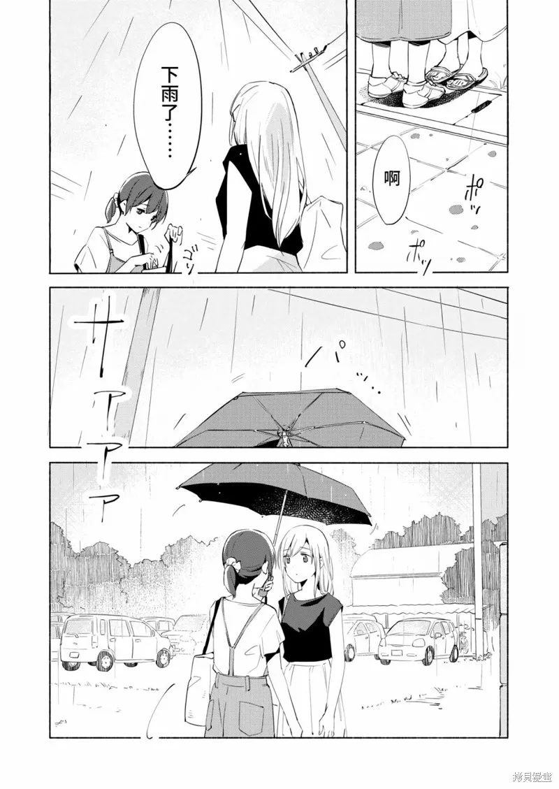 百合,漫画