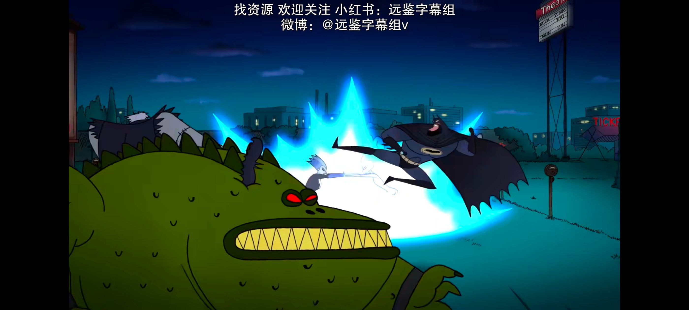 蝙蝠侠家族,蝙蝠侠一家,DC,动画,动漫,番剧,ACG