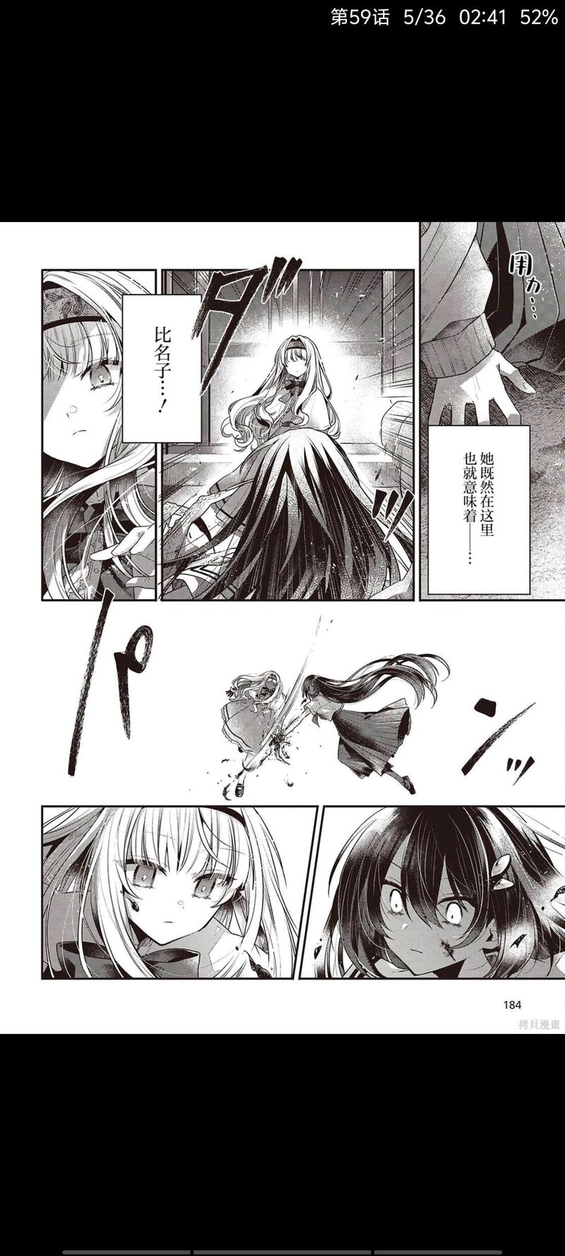 想吃掉我的非人少女,对我垂涎欲滴的非人少女,百合,动画,动漫,番剧,日漫,ACG