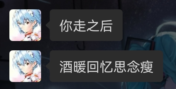 新辰一报,五月飘雪