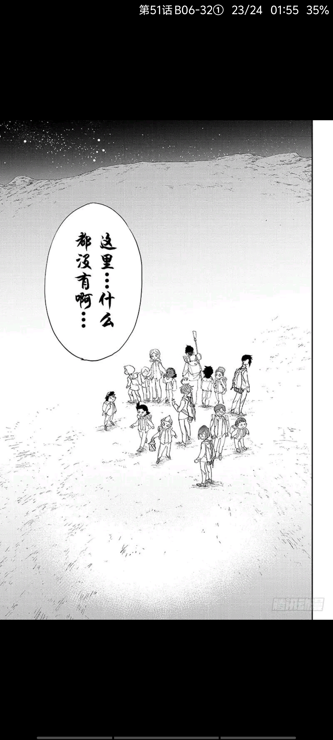 约定的梦幻岛,动漫,漫画,ACG,二次元