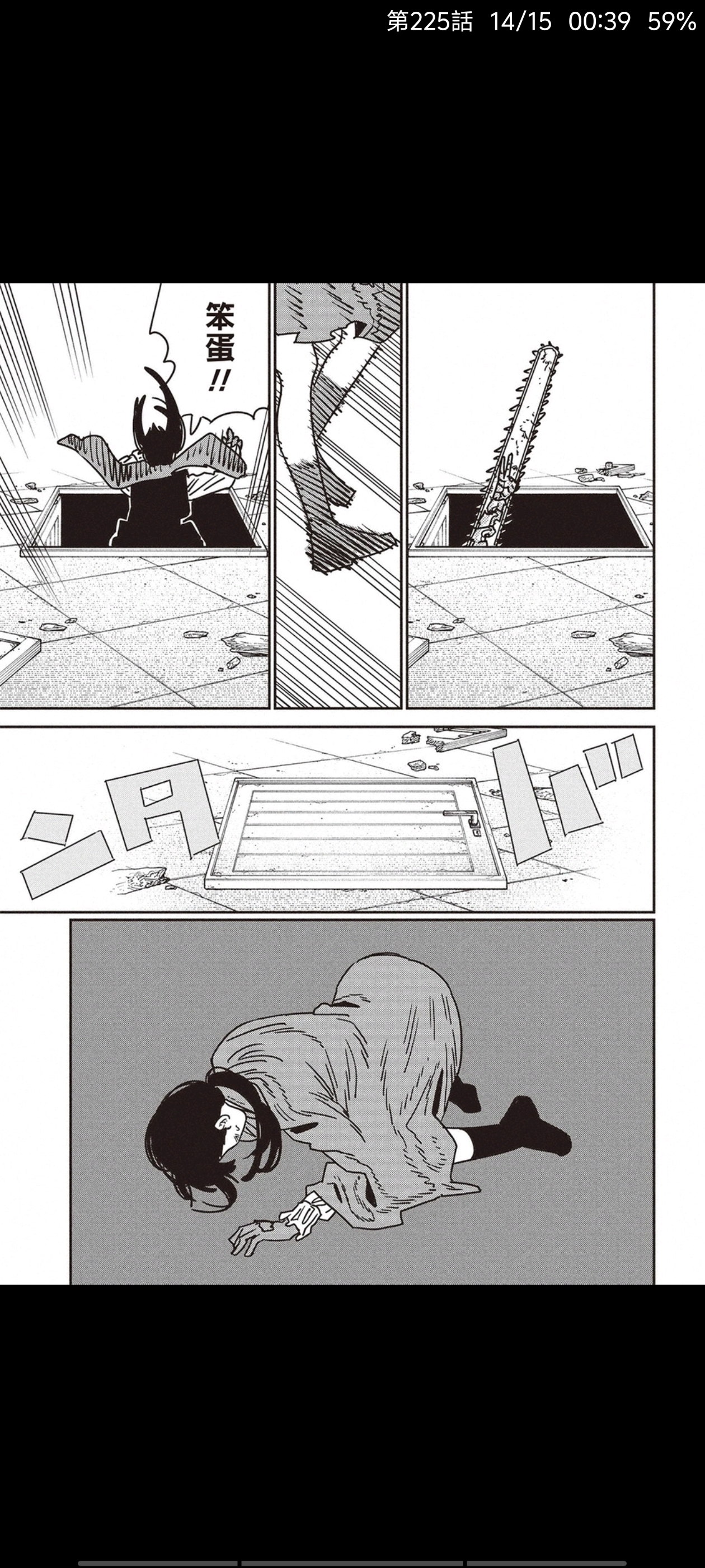 电锯人,链锯人,动漫,漫画,ACG