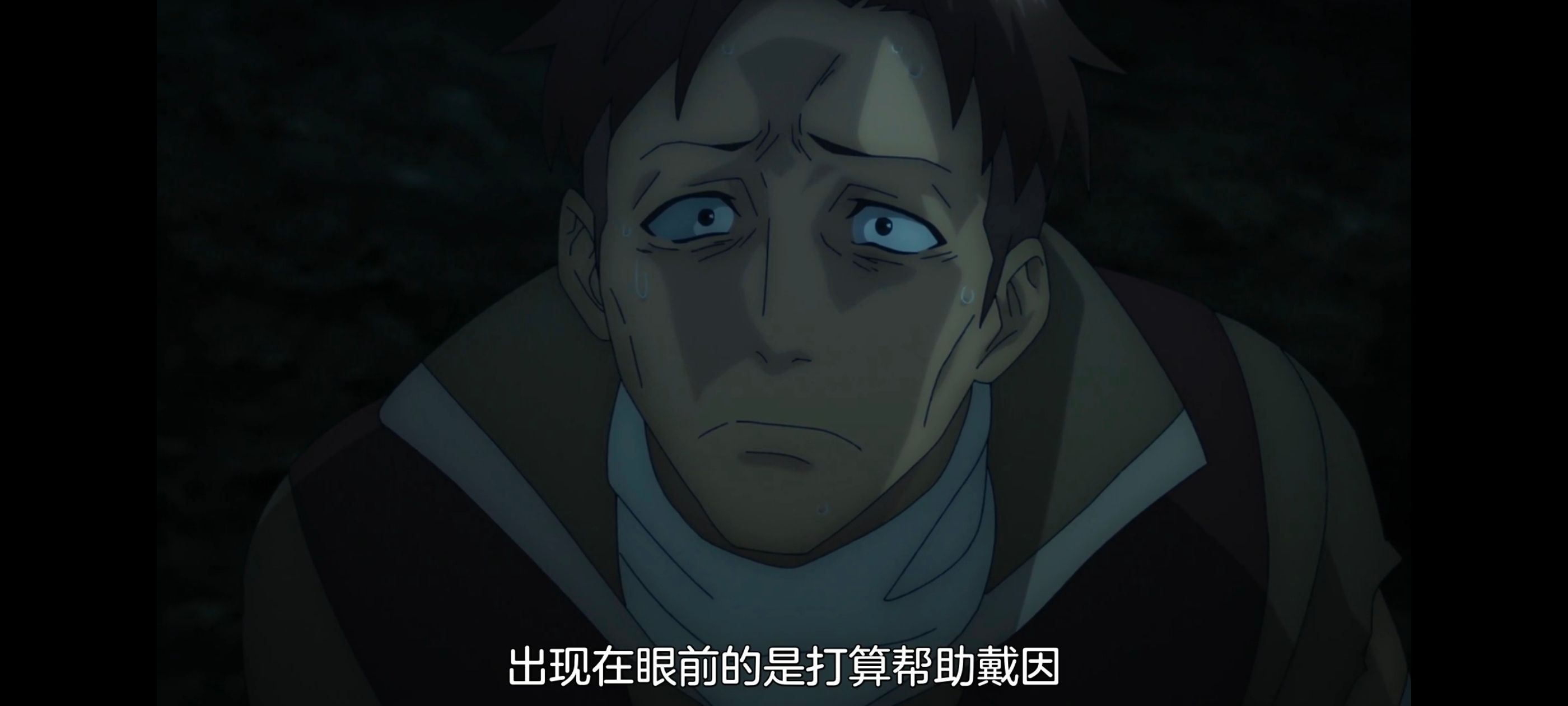 凭你也想讨伐魔王,动画,动漫,番剧,二次元,ACG