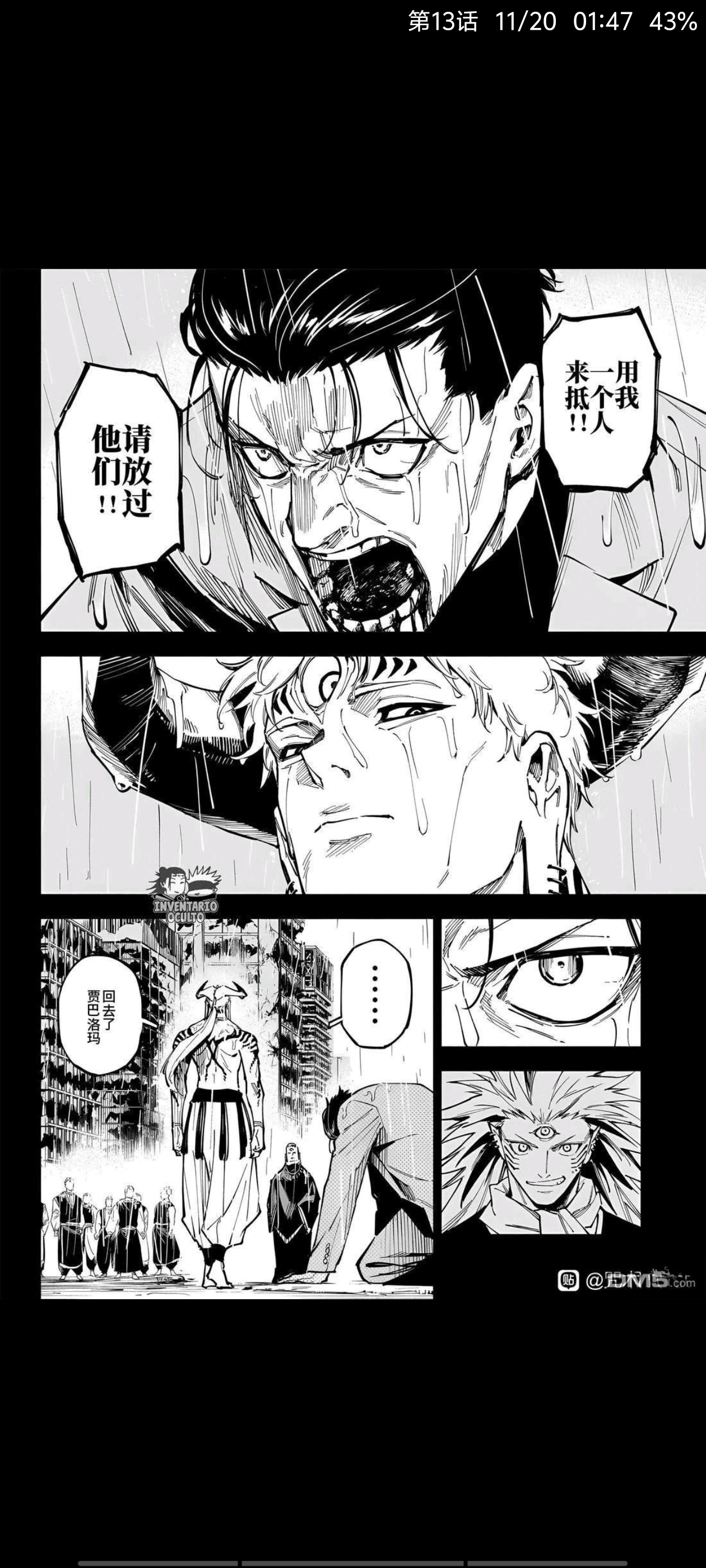 咒术回战,动漫,漫画,ACG