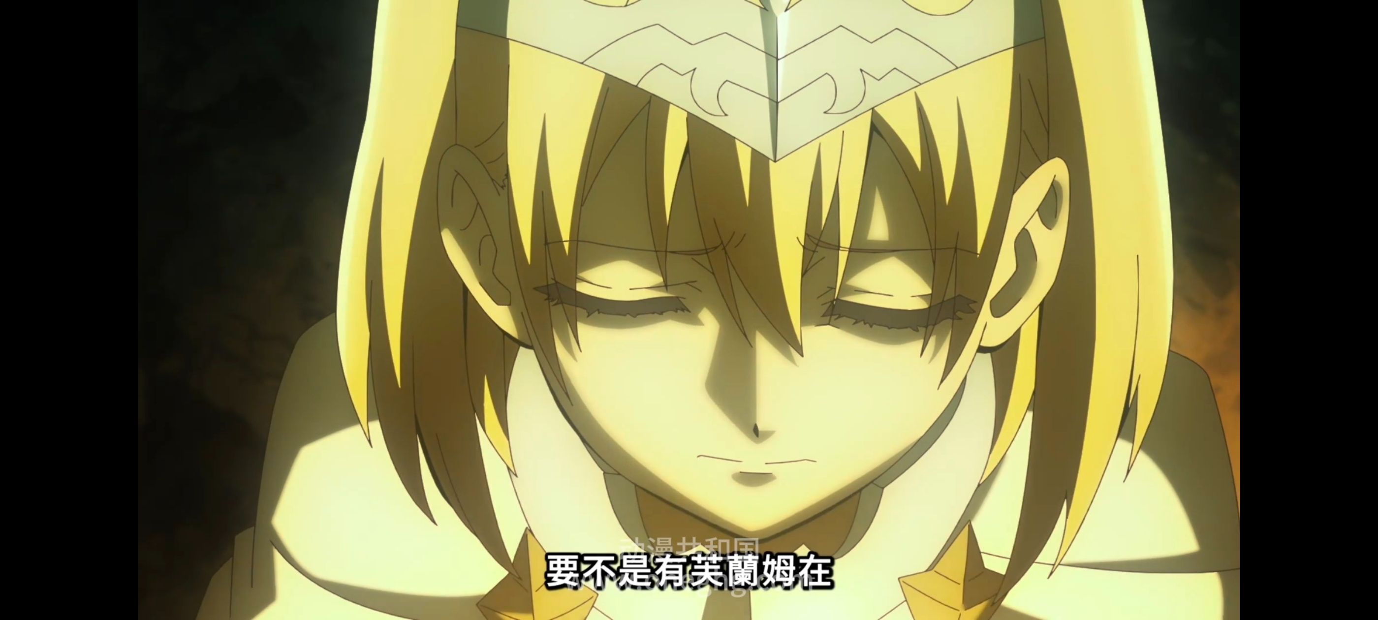 凭你也想讨伐魔王,你这种家伙别想打败魔王,百合,动漫,动画,番剧,ACG