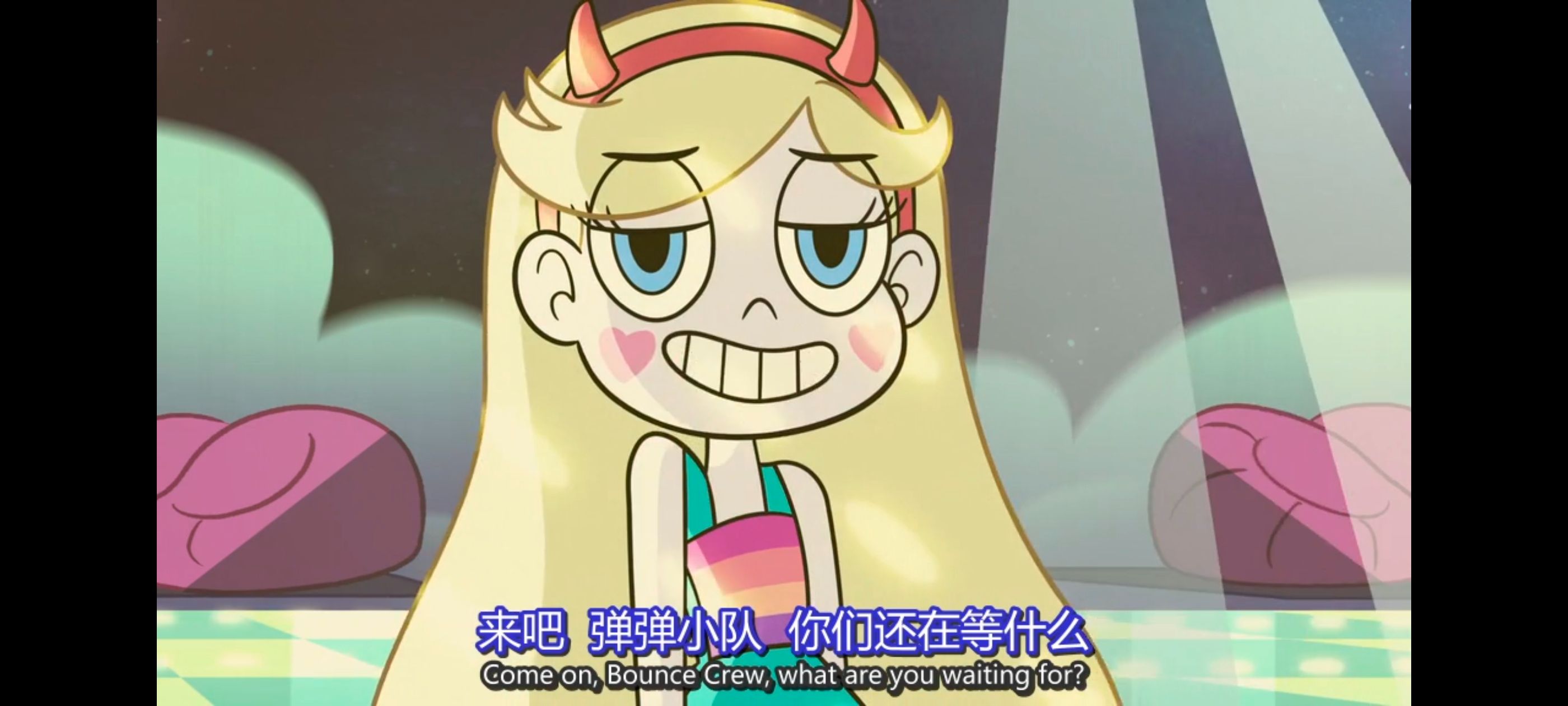 星蝶公主,公主闯天关,欧美动画,欧美动漫,奇幻,迪士尼,动画,动漫,ACG,番剧