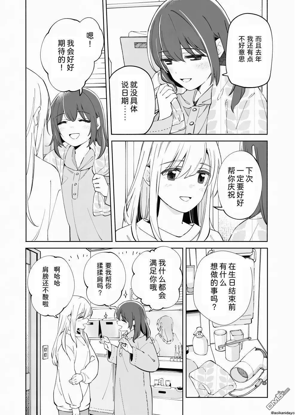 百合