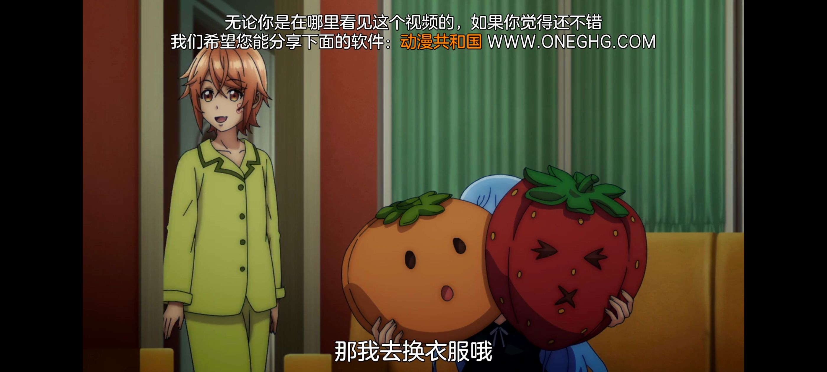 凭你也想讨伐魔王,动画,动漫,番剧,二次元,ACG