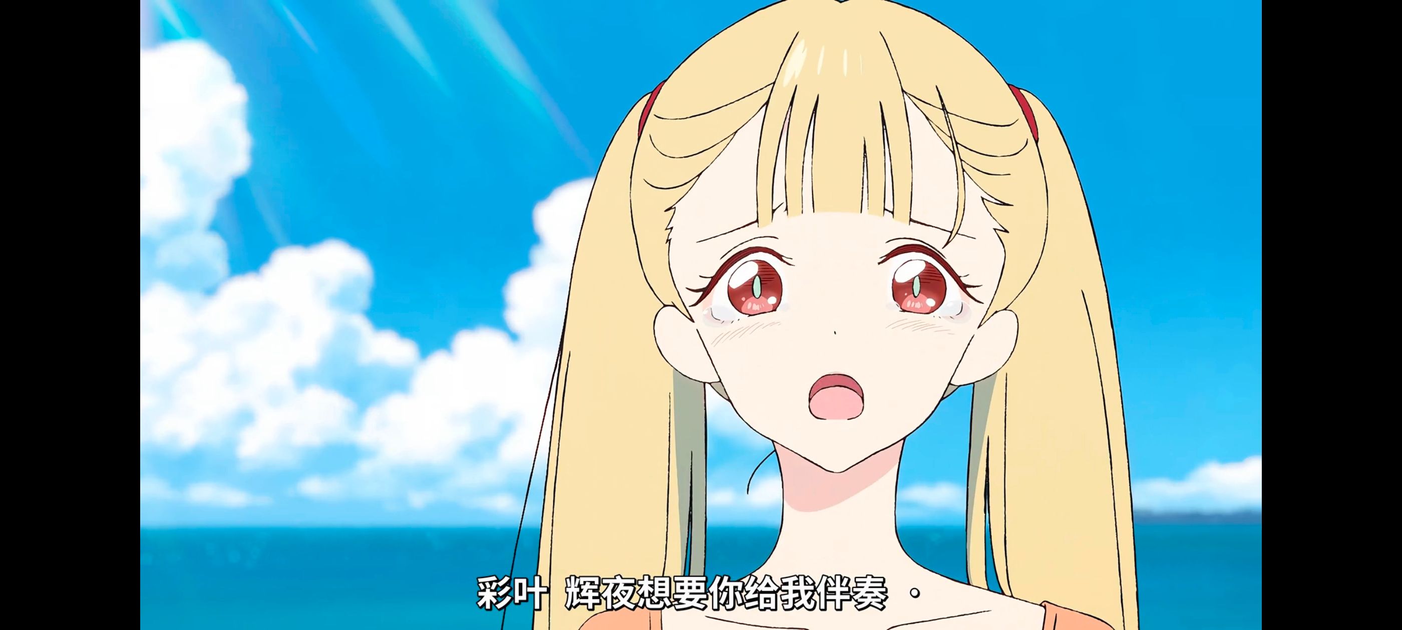 超时空辉夜姬,超時空輝夜姬,番剧,动画,动漫,二次元,ACG,动画电影