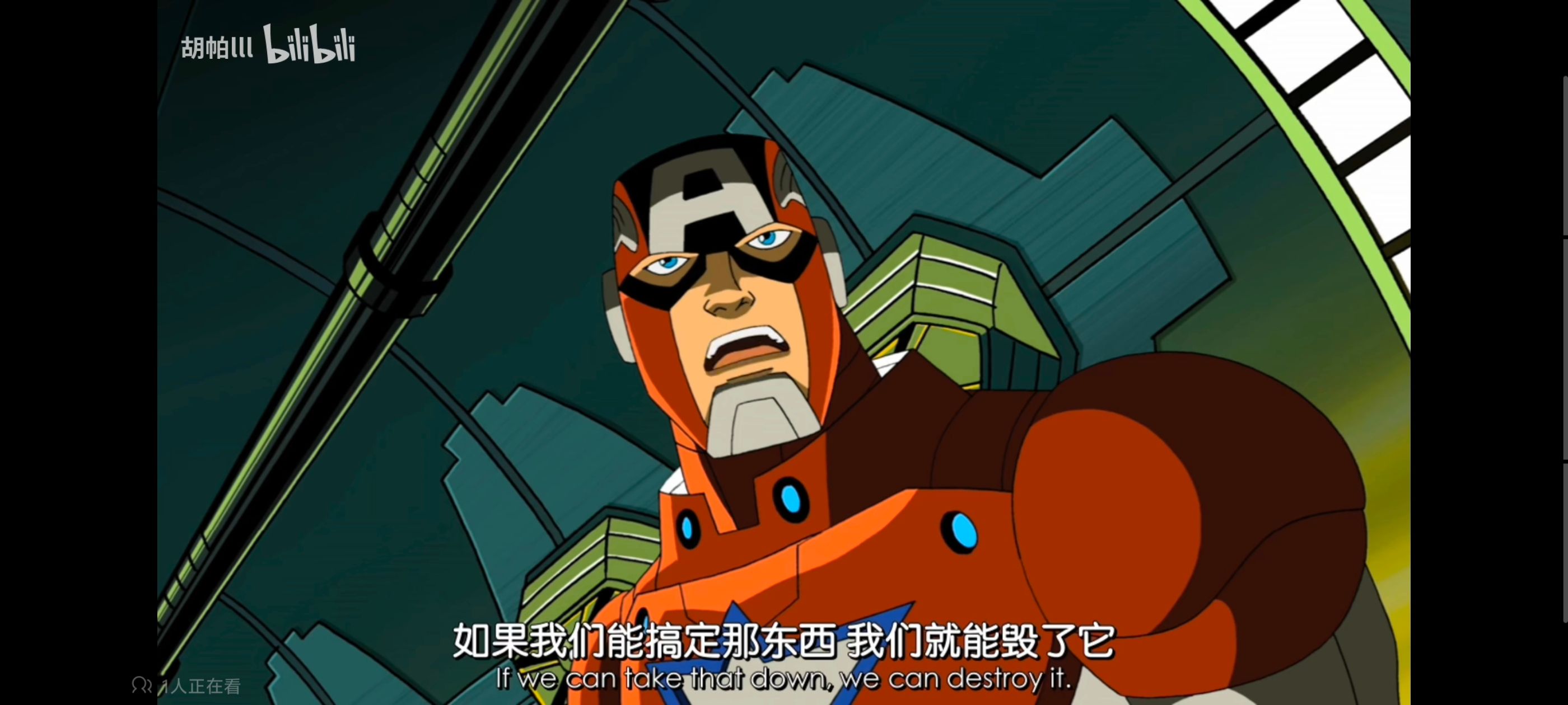 复仇者联盟,复仇者世上最强英雄组合,动画,动漫,番剧,ACG