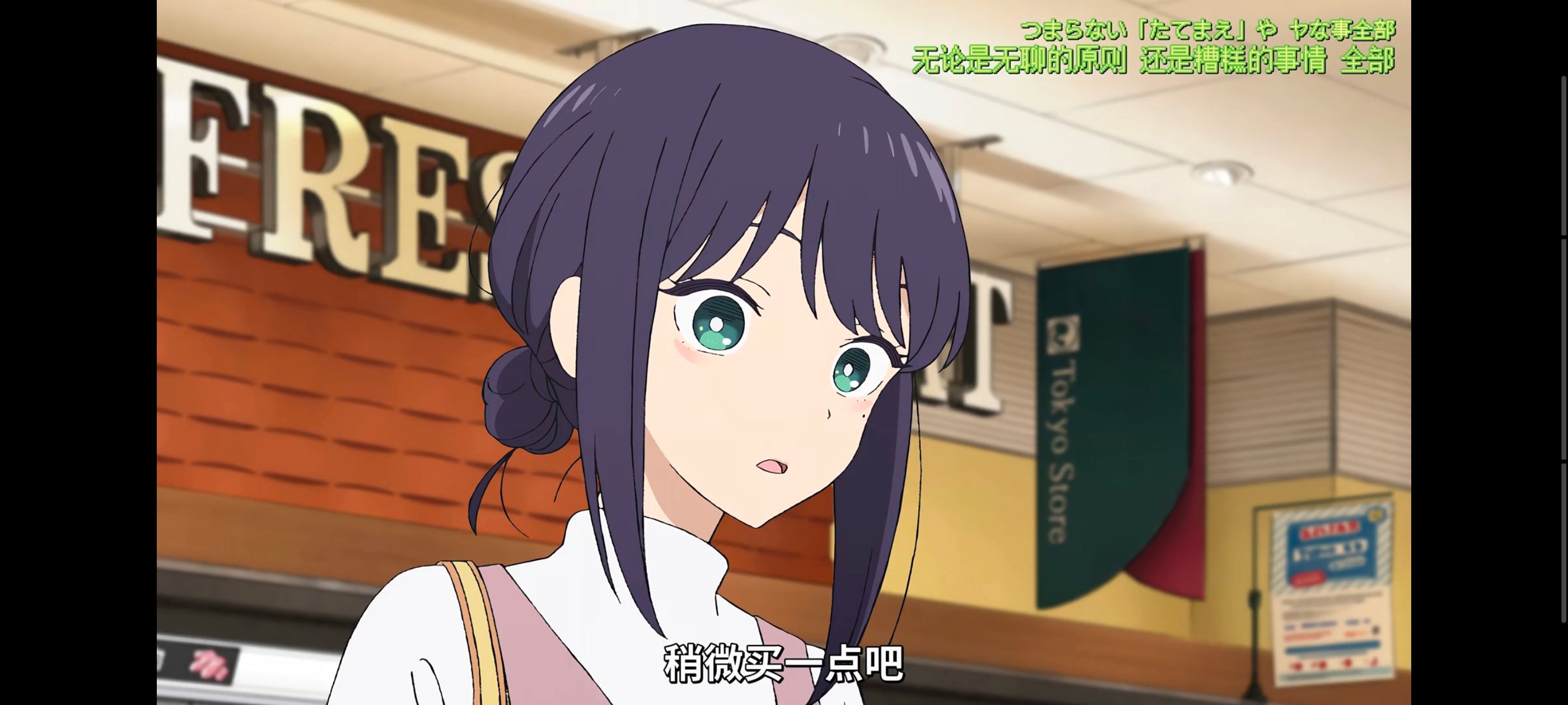 超时空辉夜姬,超時空輝夜姬,番剧,动画,动漫,二次元,ACG,动画电影