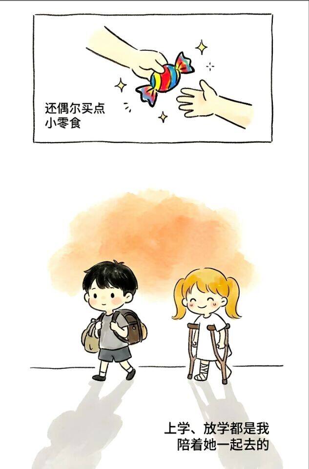 韧带,撕裂,左脚,扭伤,女同学,小时候,白日梦