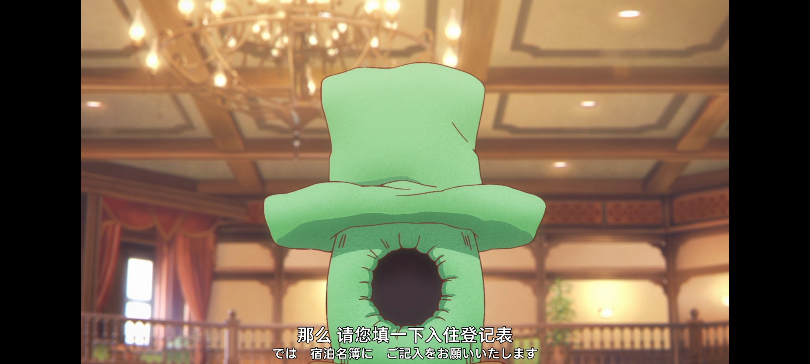 末日后酒店,动画,动漫,番剧,ACG,二次元