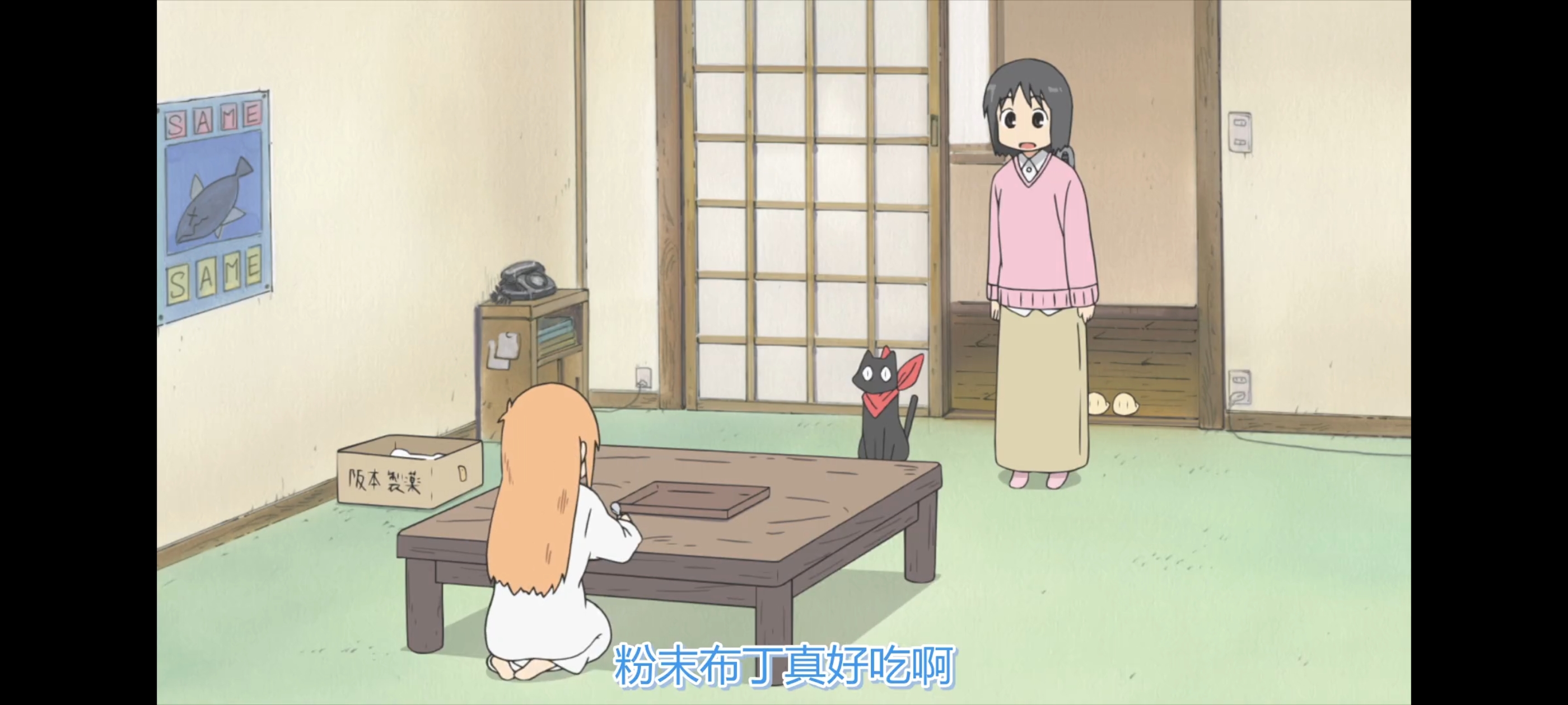 日常,动画,动漫,番剧,ACG,二次元