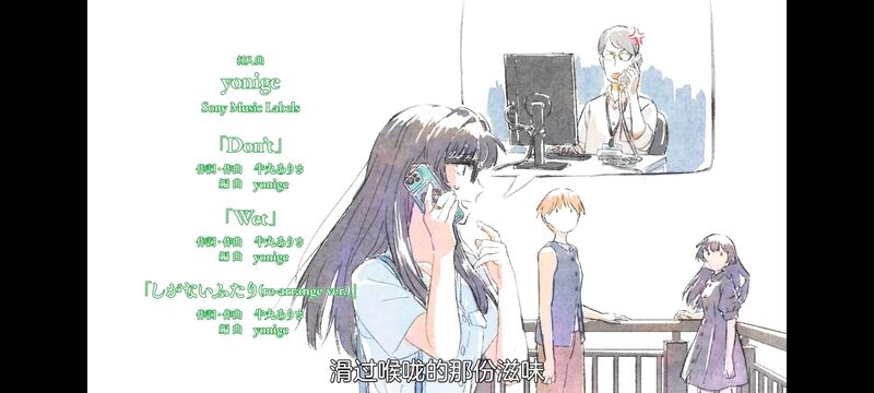 上伊那牡丹醉姿如百合,上伊那牡丹酒醉身姿似百合花般,动画,动漫,番剧,二次元,ACG