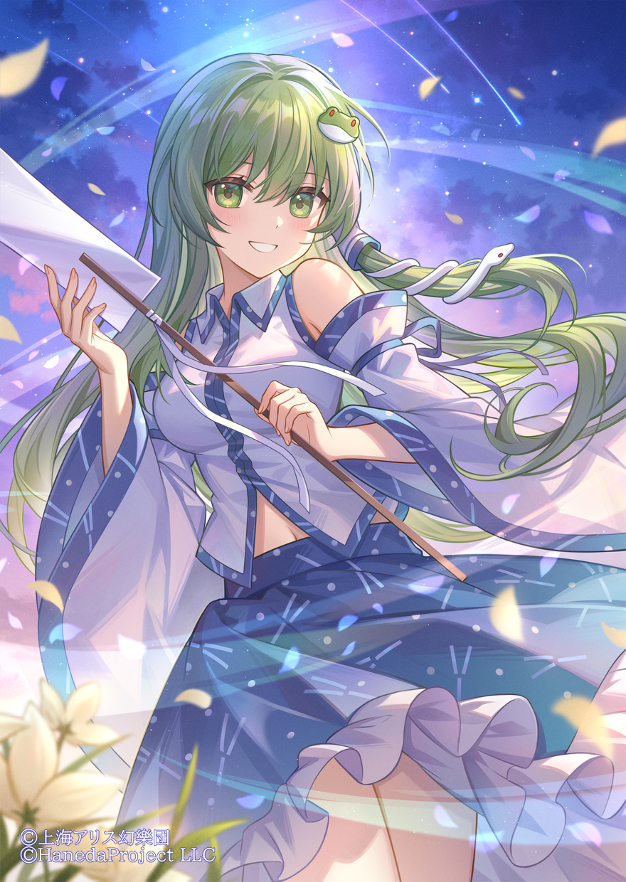 东方美图,东风谷早苗