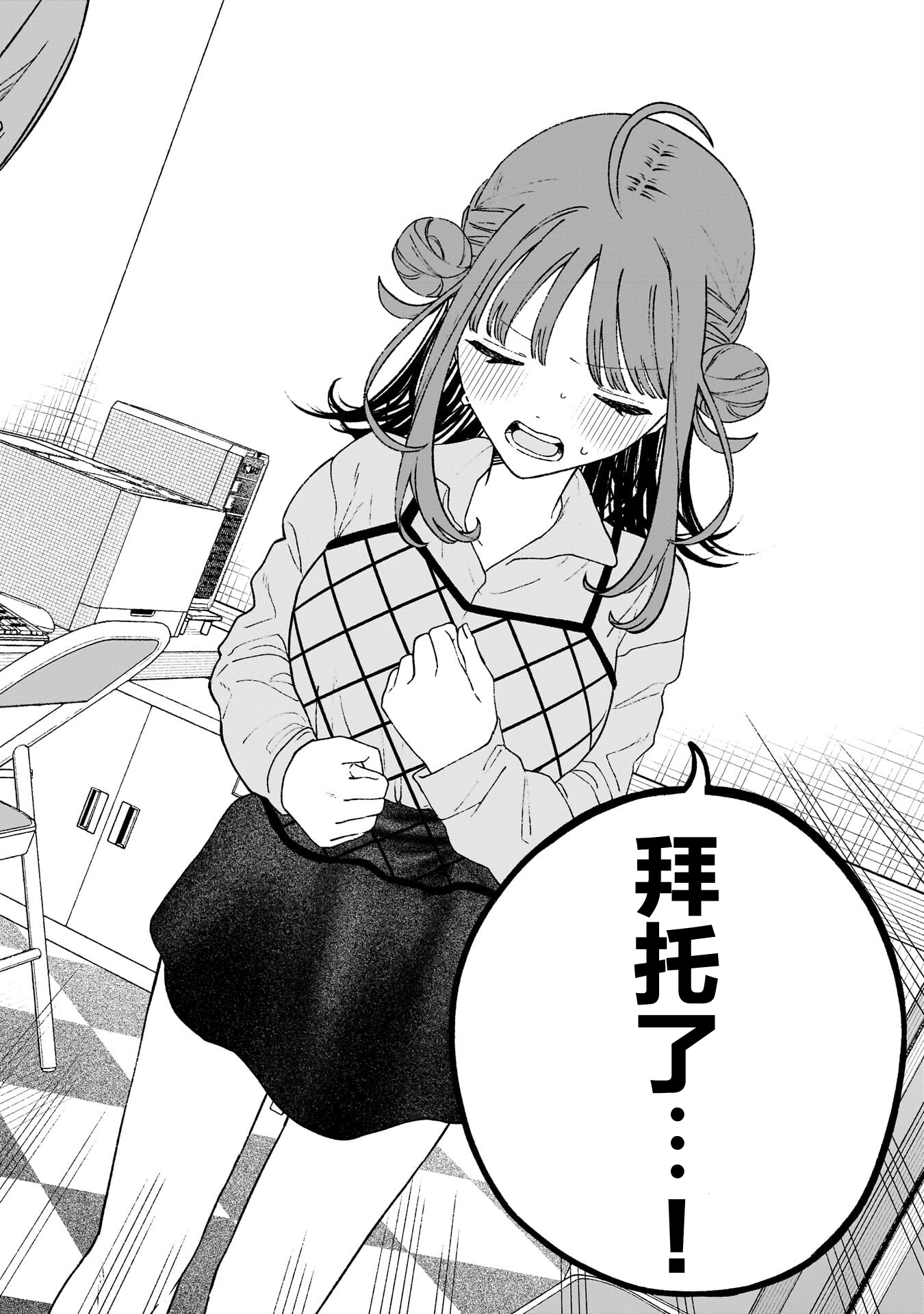 百合,搞笑,漫画,日常,少女