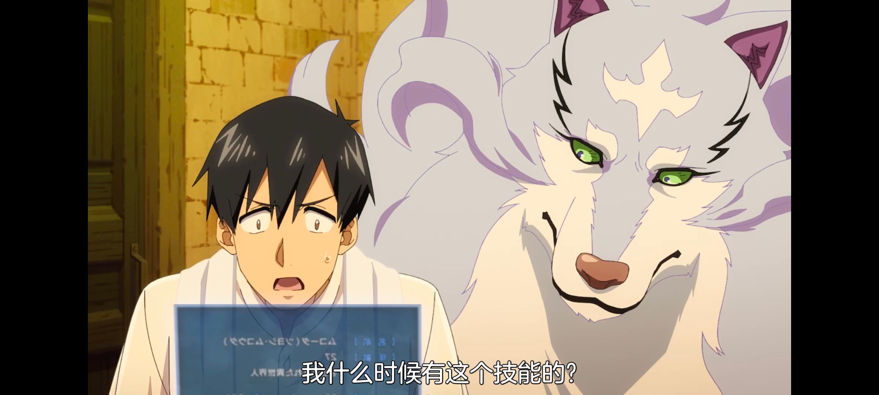 网购技能开启异世界美食之旅,拥有超常技能的异世界流浪美食家,动画,动漫,番剧,ACG