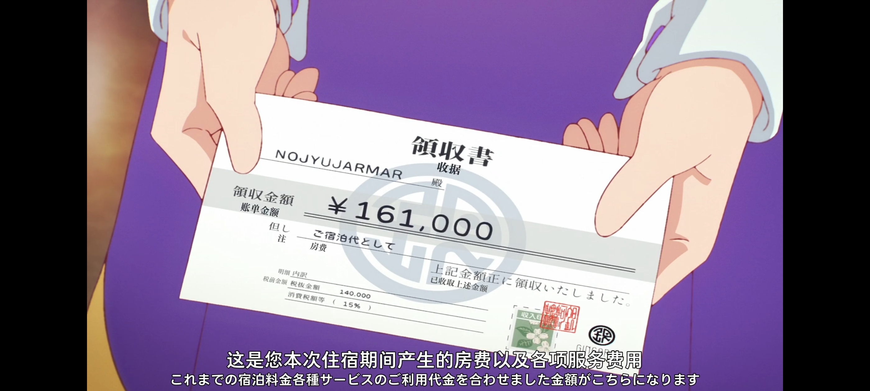 末日后酒店,动画,动漫,番剧,ACG,二次元