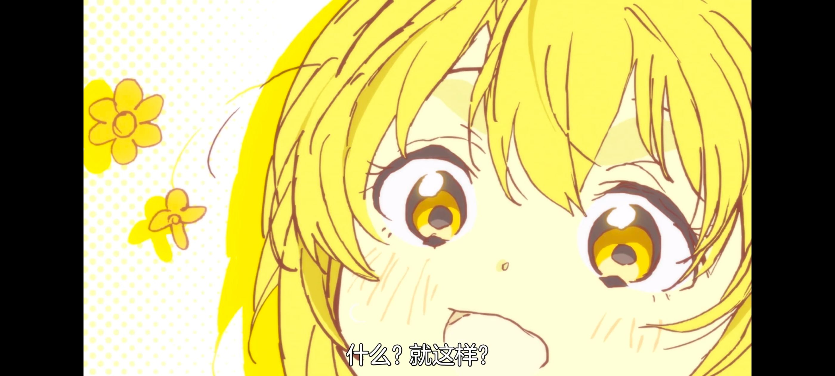 上伊那牡丹醉姿如百合,上伊那牡丹酒醉身姿似百合花般,动漫,动画,番剧,二次元,ACG