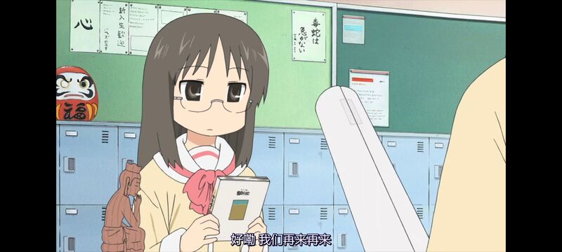 日常,动画,动漫,番剧,二次元,ACG,日漫