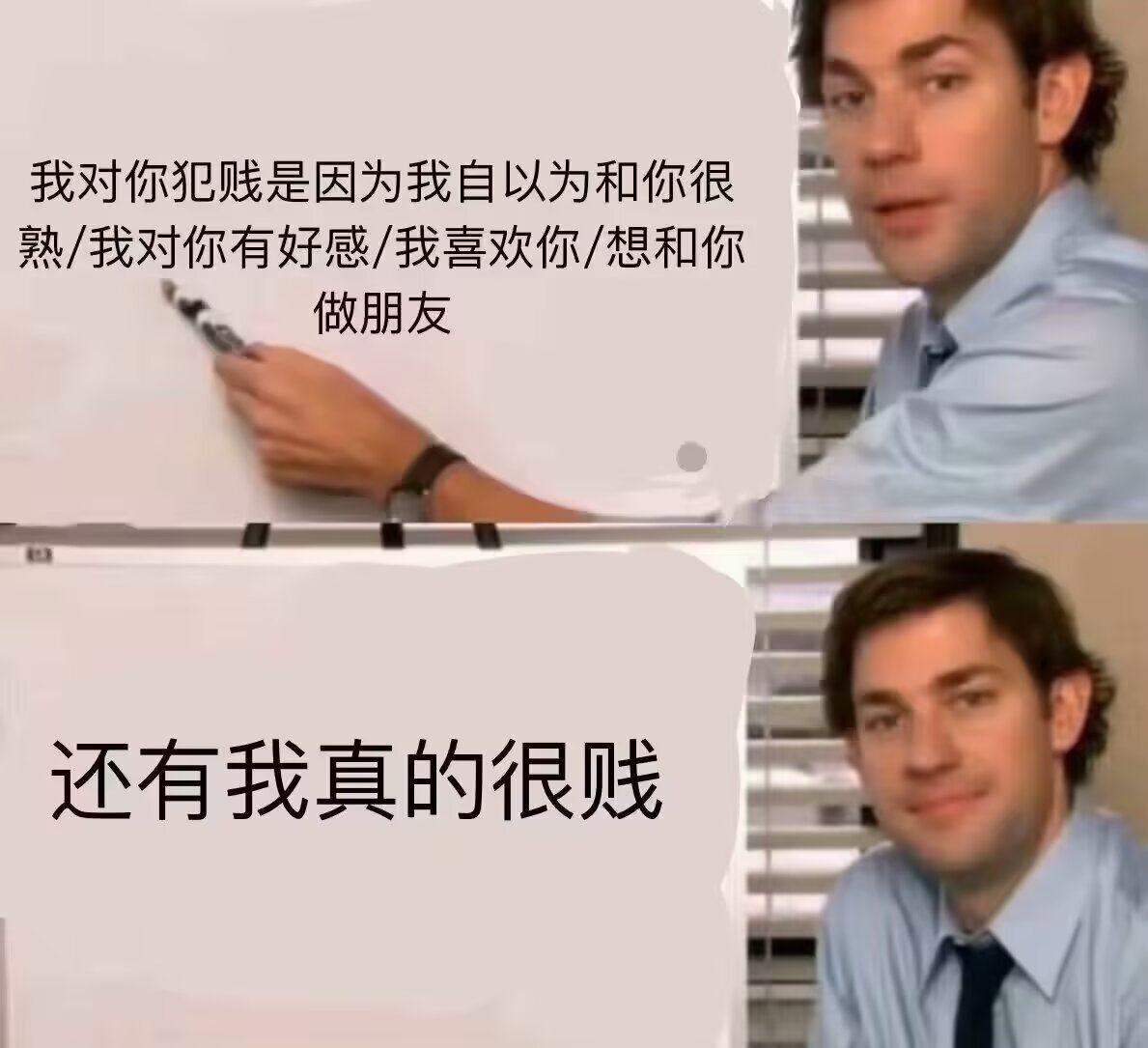 弔图,meme,迷因