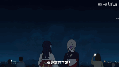 星空,超时空辉夜姬,蓝与白工作室