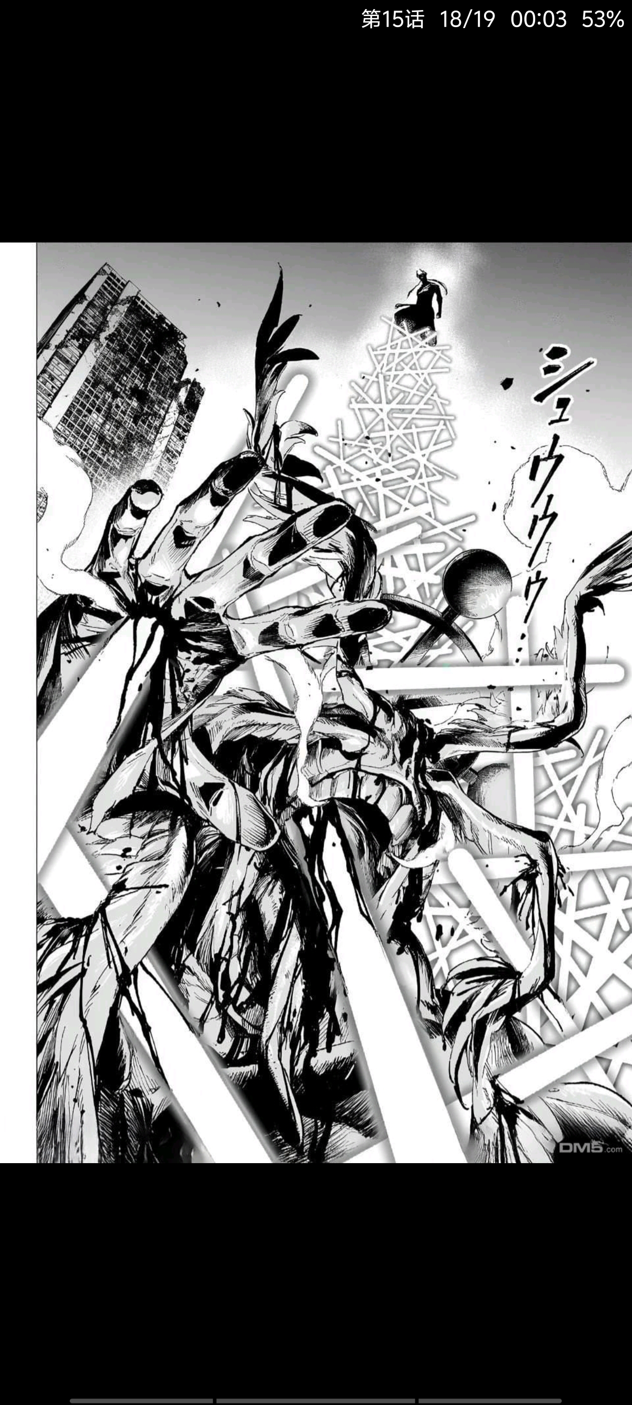 咒术回战,漫画,动漫,ACG