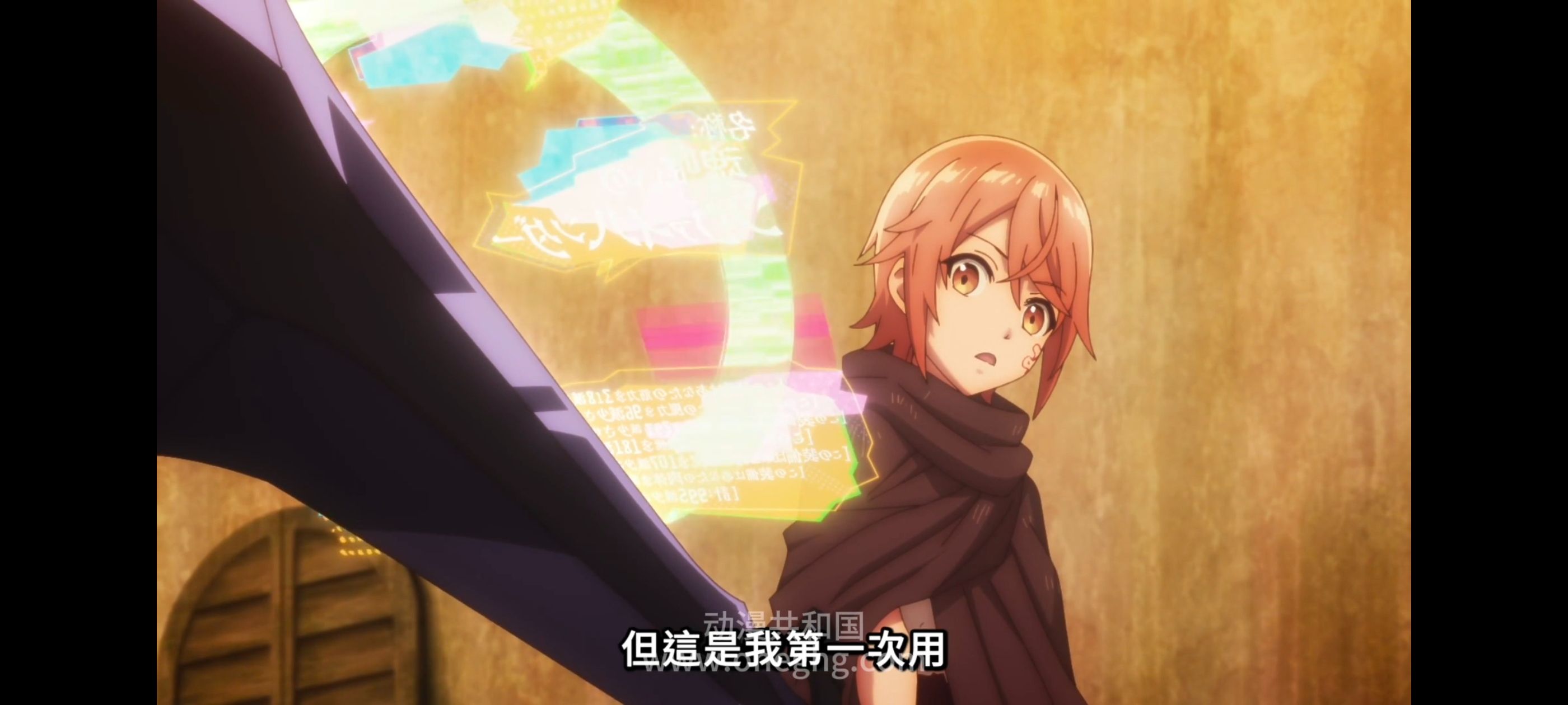 凭你也想讨伐魔王,你这种家伙别想打败魔王,百合,动漫,动画,番剧,ACG