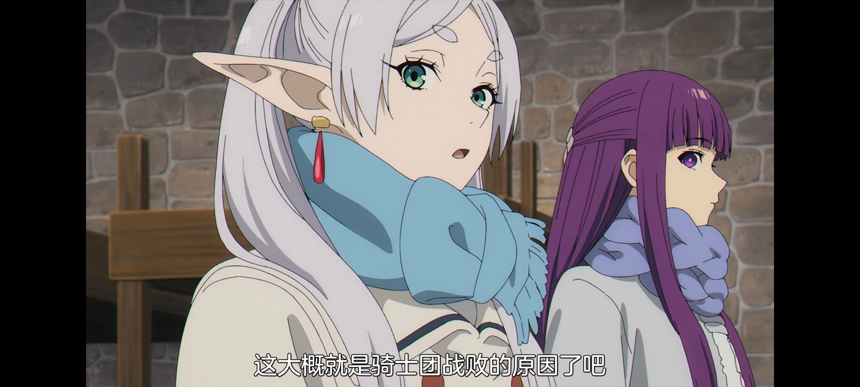 葬送的芙莉莲,动画,动漫,番剧,二次元,ACG