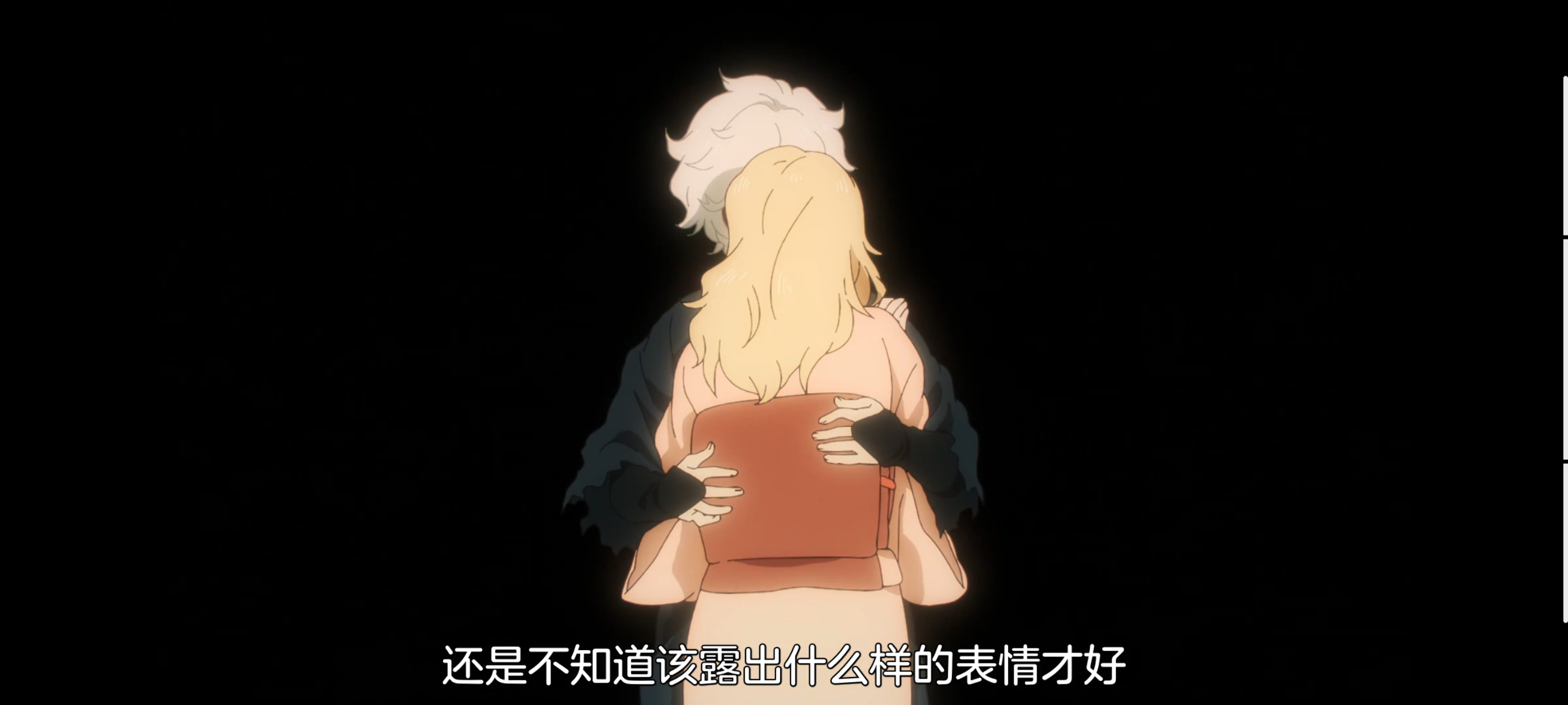 地狱乐,动画,动漫,番剧,二次元,ACG