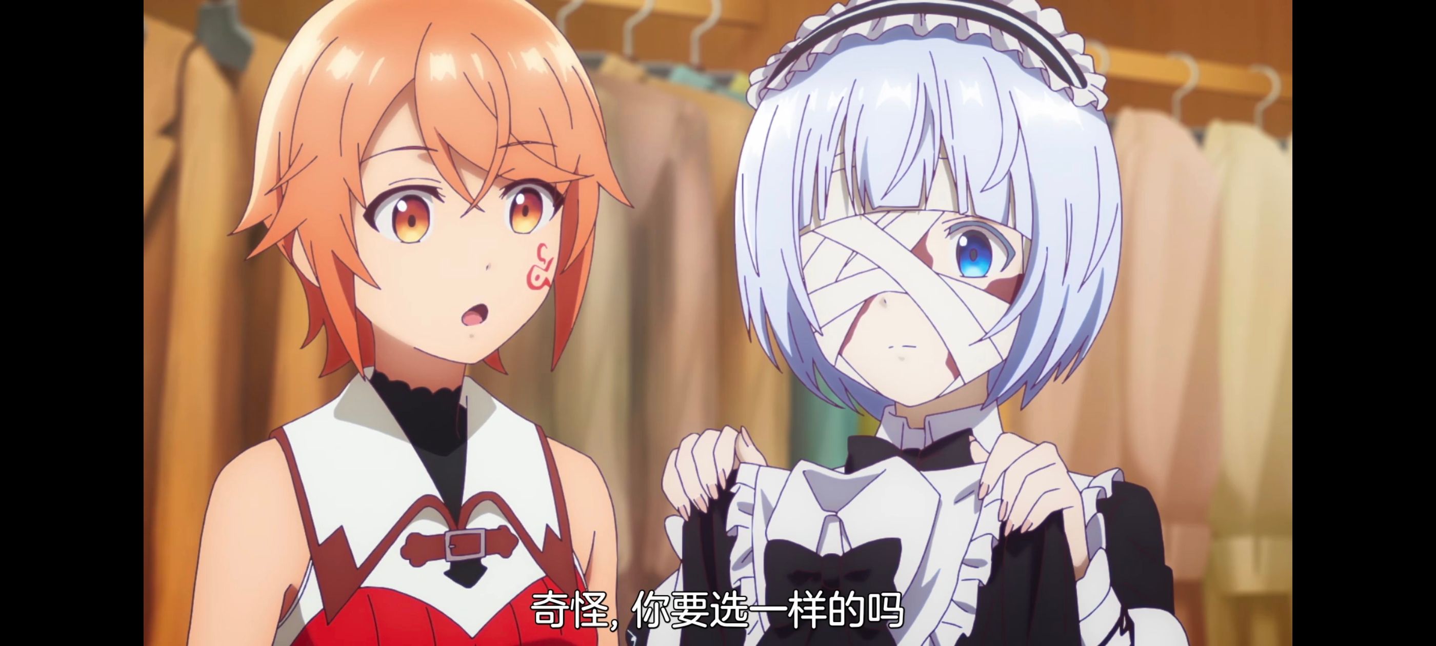 凭你也想讨伐魔王,动漫,动画,百合,番剧,ACG