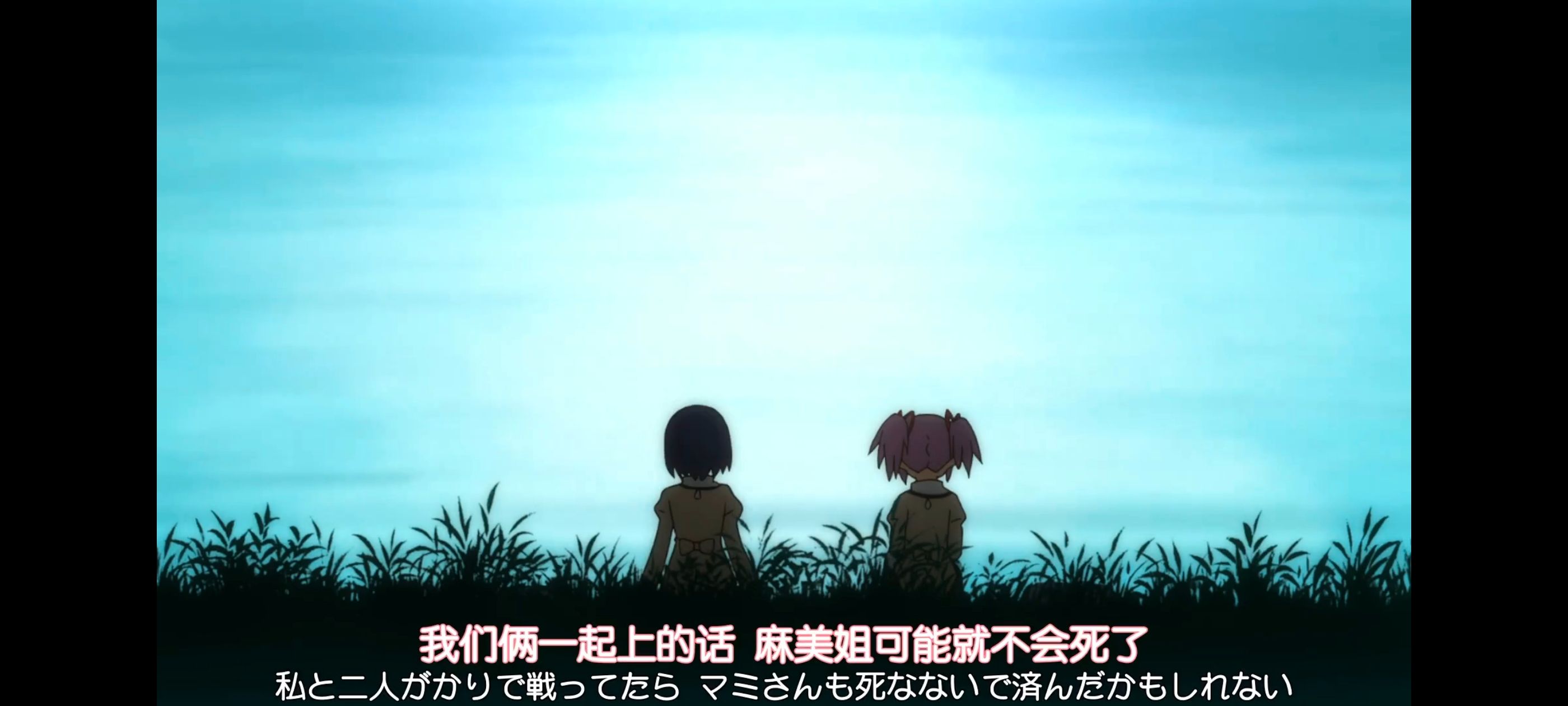 魔法少女小圆,魔法少女,动画,动漫,番剧,ACG