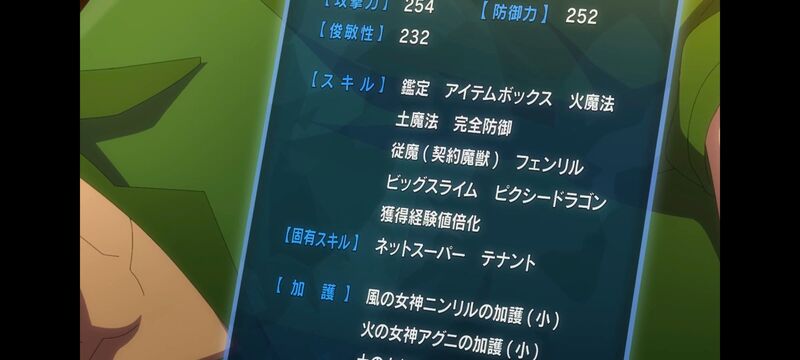 网购技能开启异世界美食之旅,拥有超常技能的异世界流浪美食家,动画,动漫,番剧,ACG
