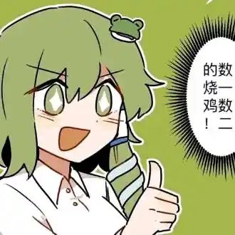 /static/f3977427fcf7a7ae6aeb153d5dfa71d45bd9701f93c8525479b081e5c354f9f8.jpg