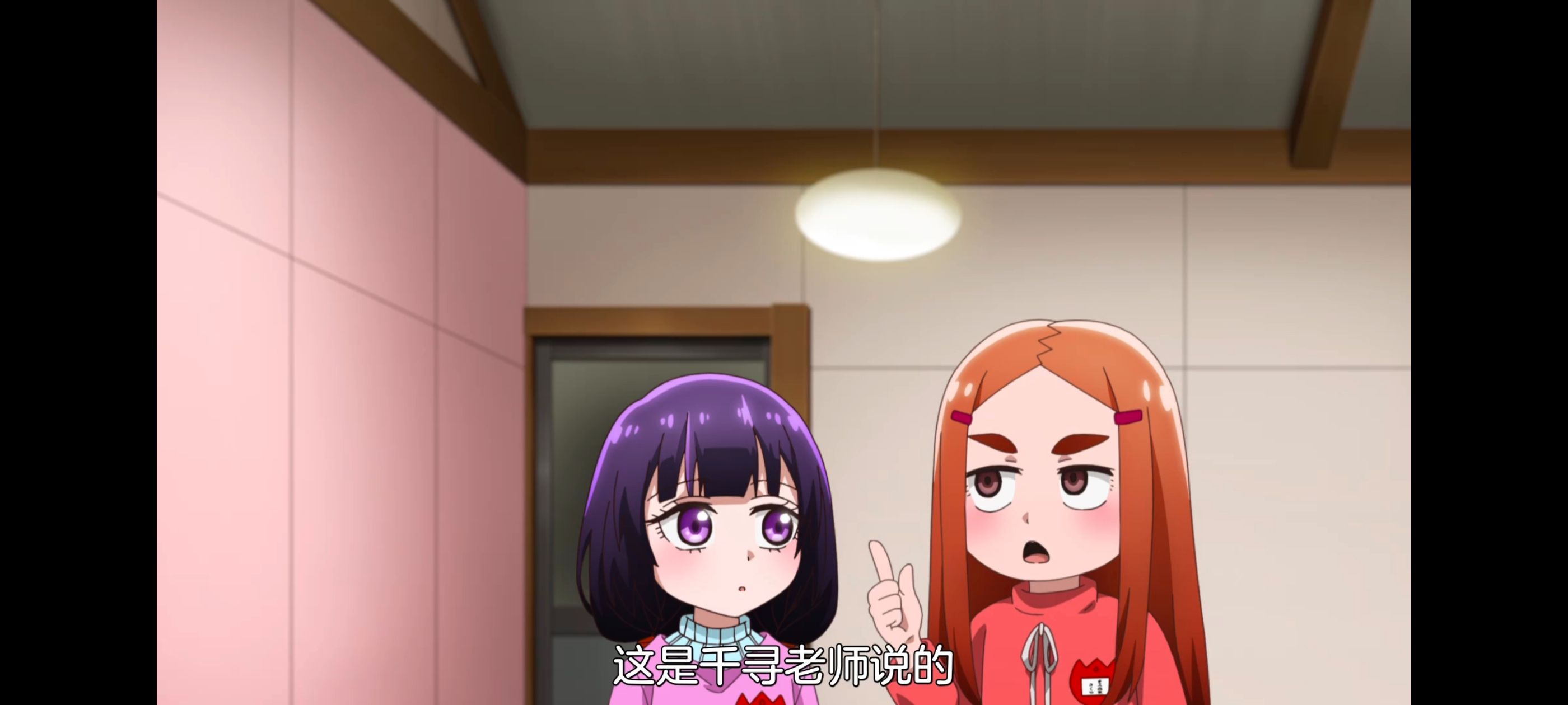 神八小妹并不可怕,小伽椰并不可怕,动画,动漫,番剧,二次元,ACG