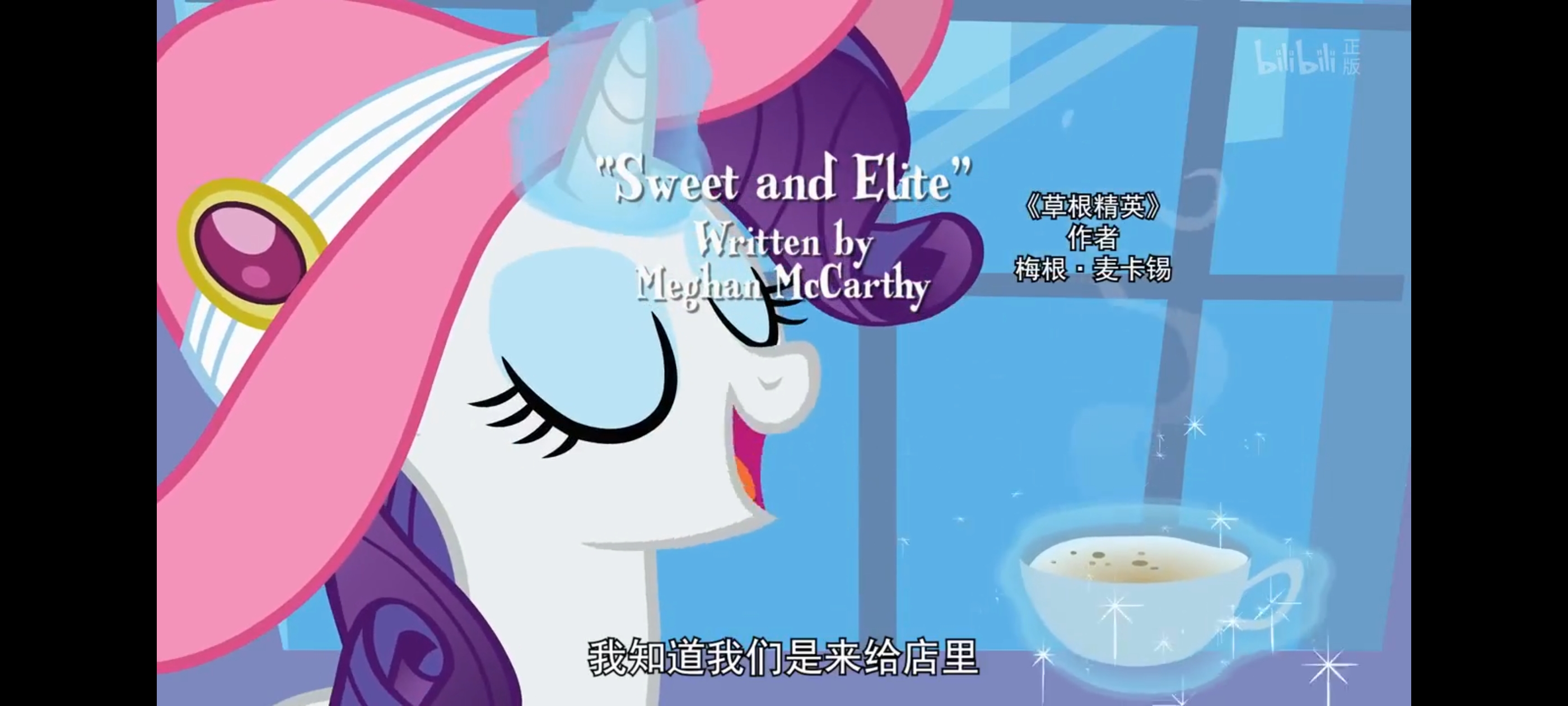 小马宝莉,彩虹小马,我的小马驹,动画,动漫,番剧,ACG