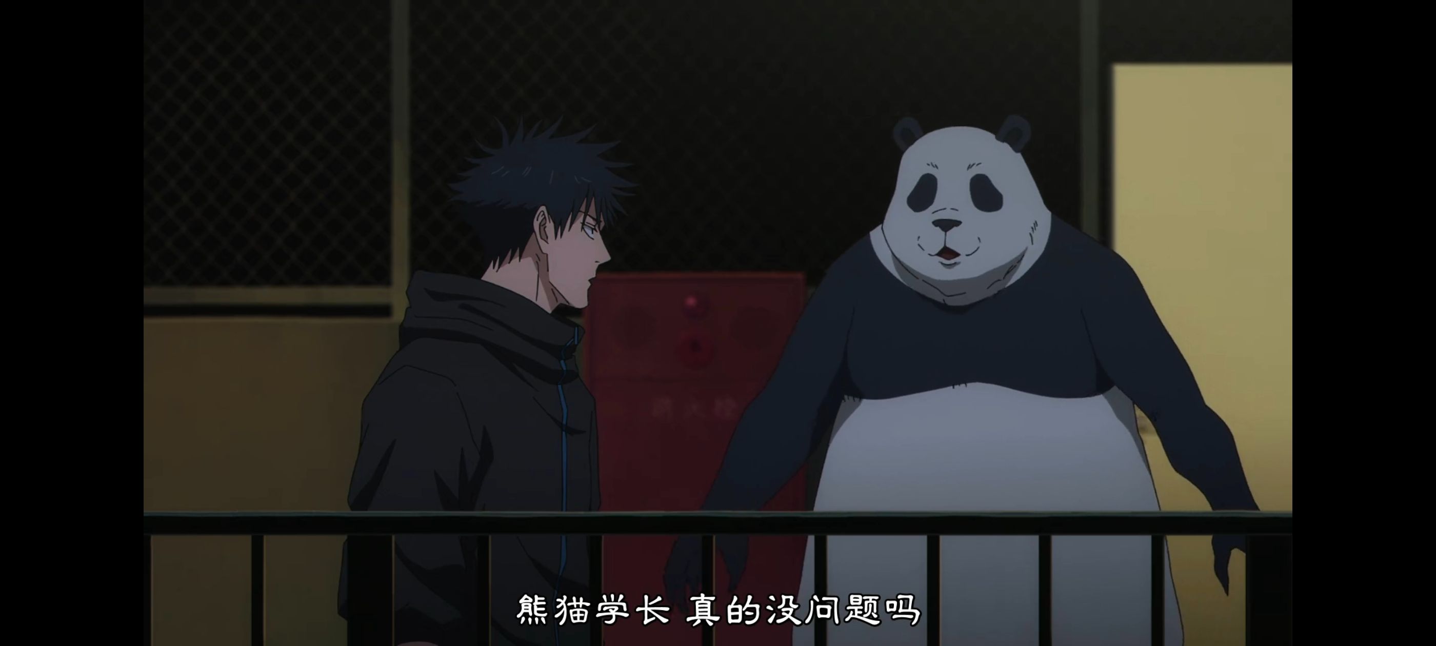 咒术回战,咒术回战死灭回游,动画,动漫,番剧,ACG