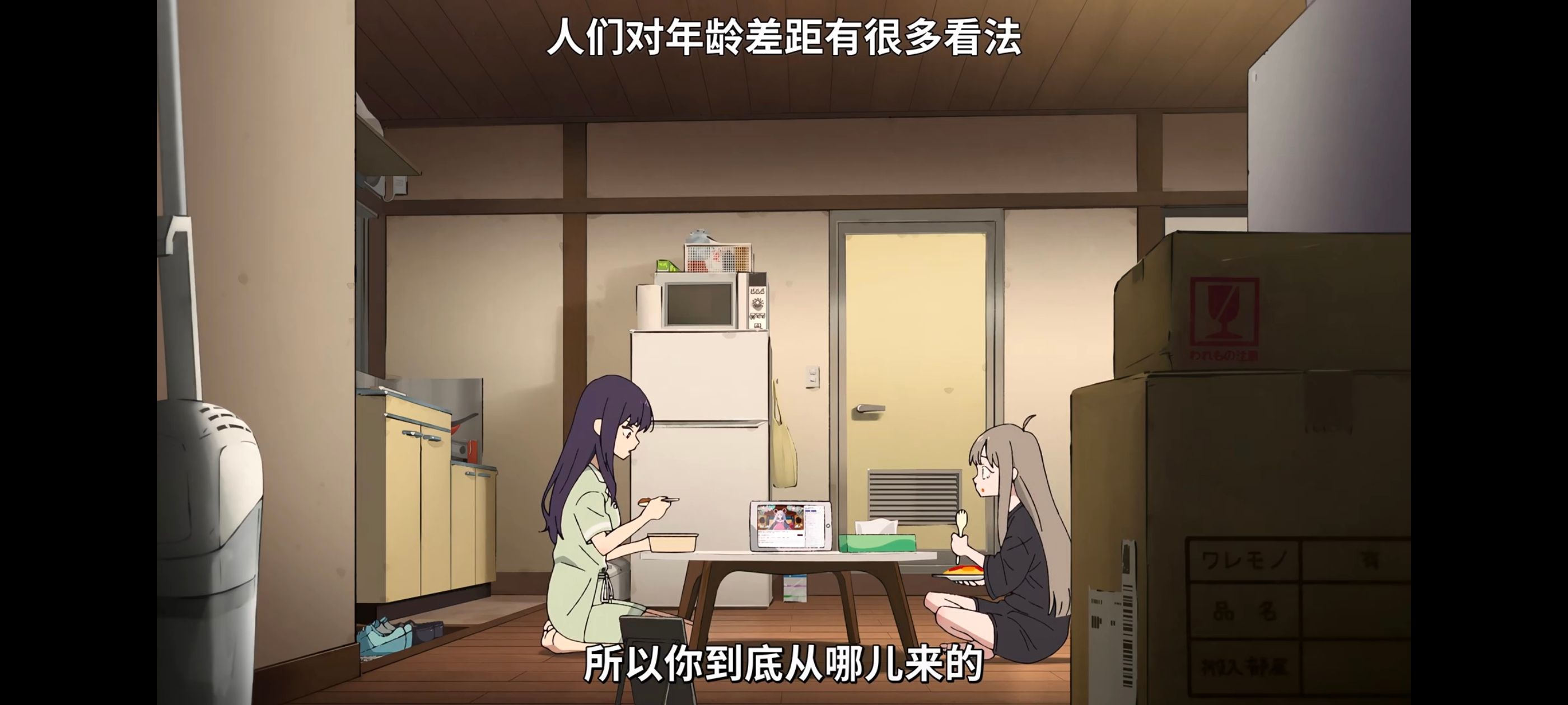 超时空辉夜姬,超時空輝夜姬,番剧,动画,动漫,二次元,ACG,动画电影