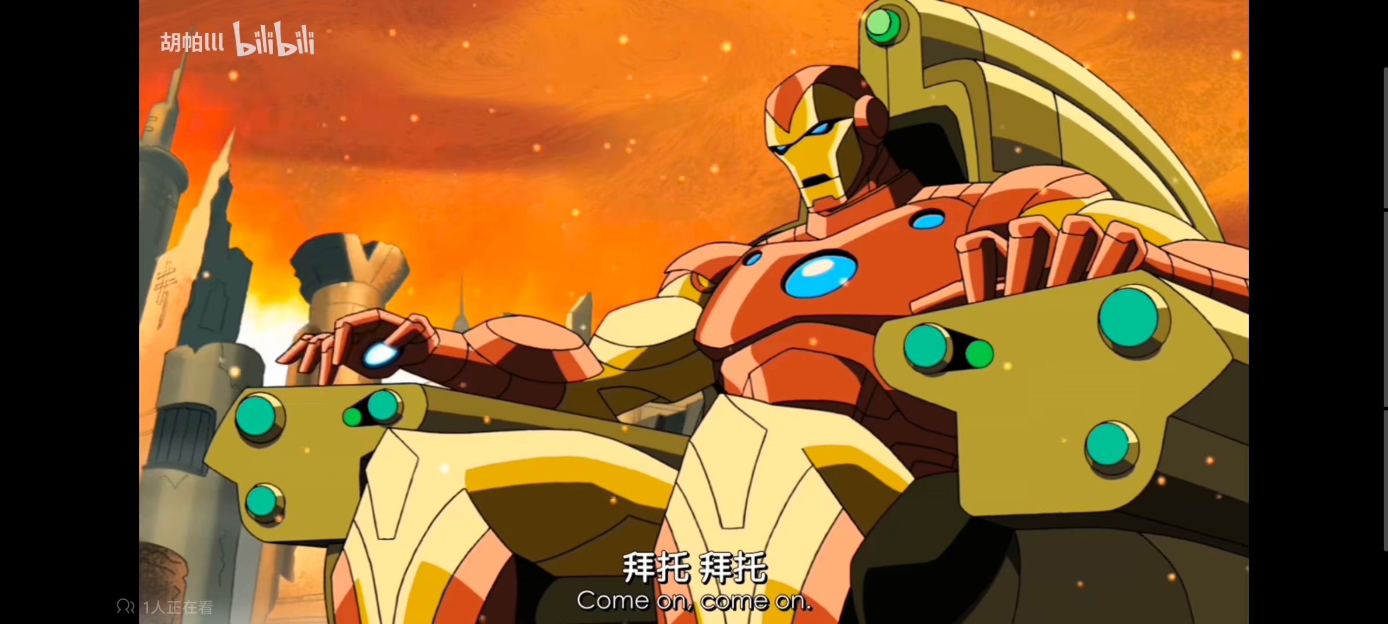 复仇者世上最强英雄组合,复仇者联盟,超级英雄,动画,动漫,番剧,ACG