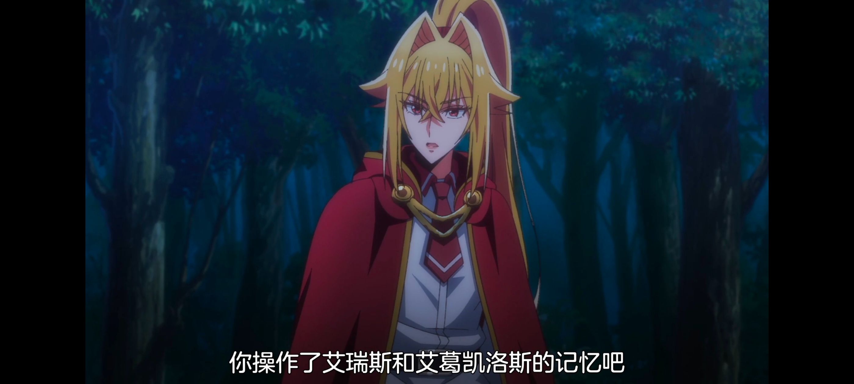 野生的最终BOSS出现了,野生的大魔王出现了,动画,动漫,番剧,ACG