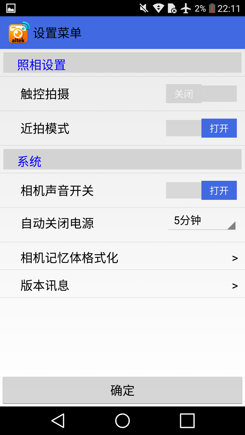 相机,摄影