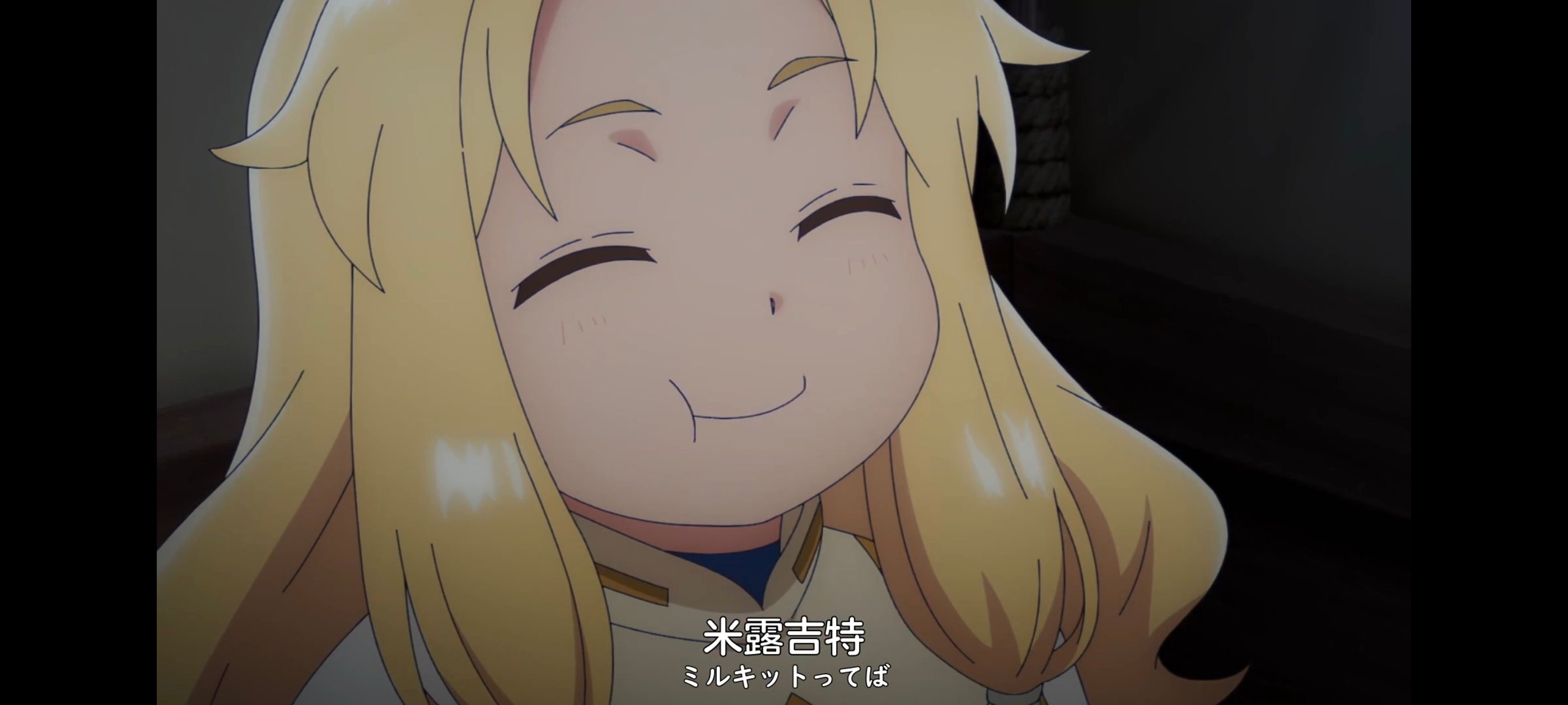 凭你也想讨伐魔王,你这种家伙别想打败魔王,动画,动漫,番剧,ACG