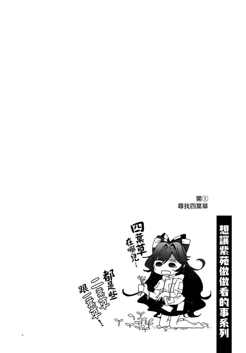 东方project,比那名居天子,依神紫苑,依神女苑