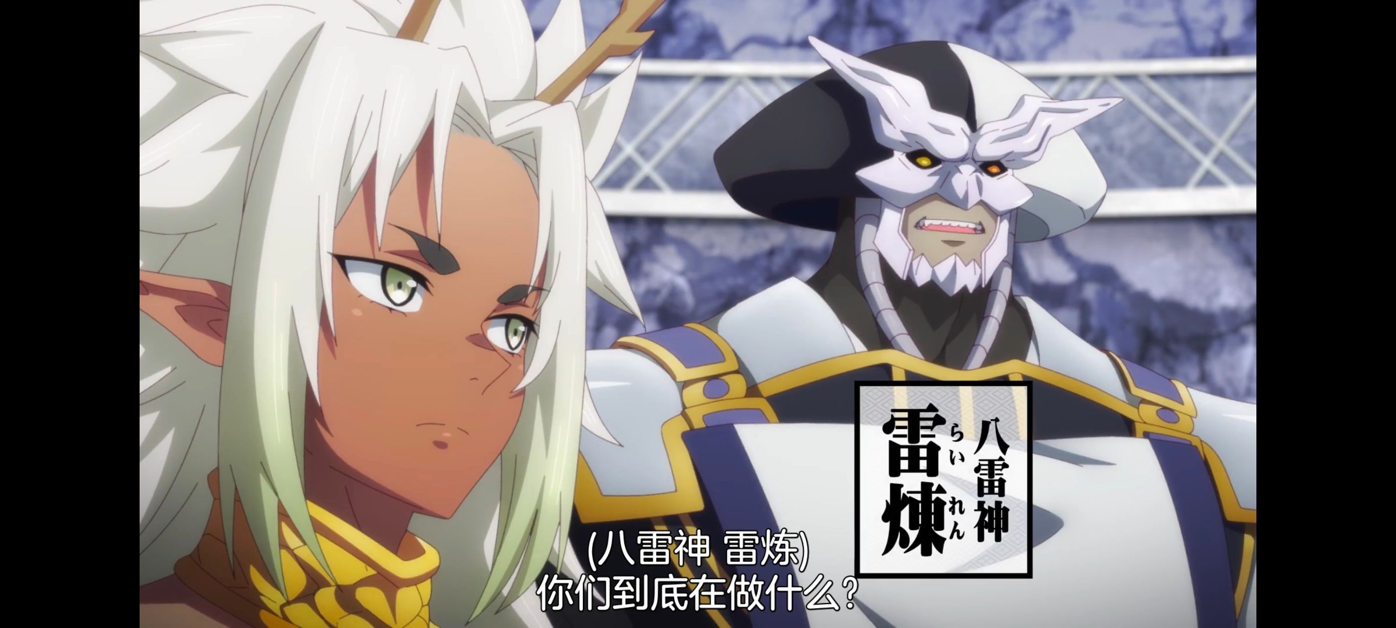 魔都精兵的奴隶,动画,动漫,番剧,二次元,ACG